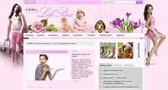 Desktop Screenshot of life-ibox.com